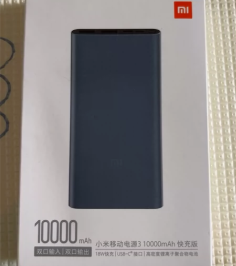 小米移动电源 小米移动电源3 10000m...