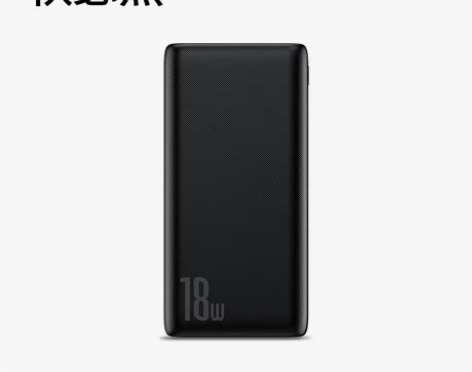 倍思充电宝10000毫安超薄小巧便携pd快...