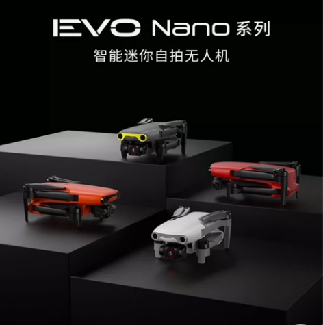 道通智能 无人机EVO Nano+遥控飞机...