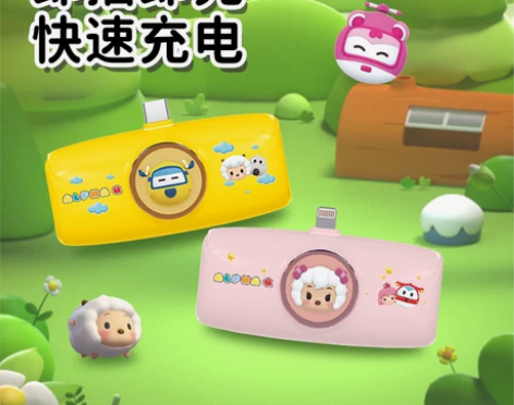 奥飞胶囊充电宝迷你小巧便携户外出差旅行50...