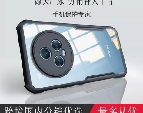 讯迪magic5手机壳适用荣耀magic5...