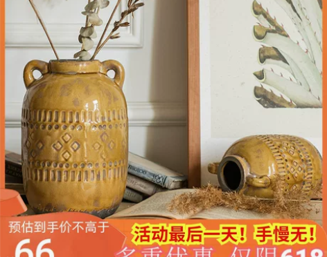 【掬涵】复古风冰裂纹陶瓷花瓶花壶罐子花器装...