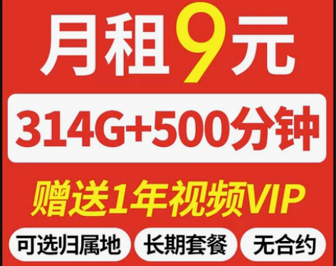 联通流量卡纯流量上网卡不线限速手机卡电话卡...