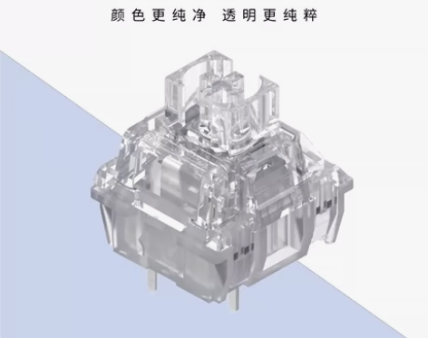 【2.45包邮】全新TTC冰静轴v2，全网...