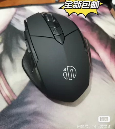 【低价捡漏】全新英菲克无线鼠标，限时活动1...