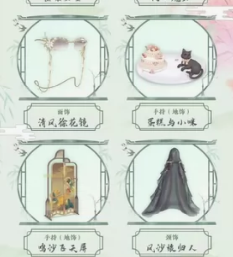 出陈婉君周边屋第五期 春来的兑换卡，不带实...