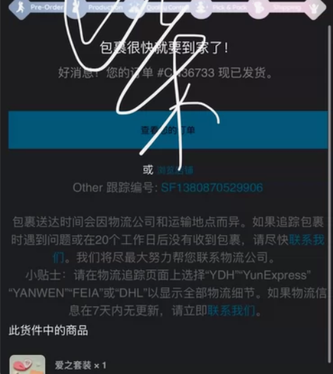 光遇徽章 三周年礼盒 小蓝 冥龙 彩虹 全...