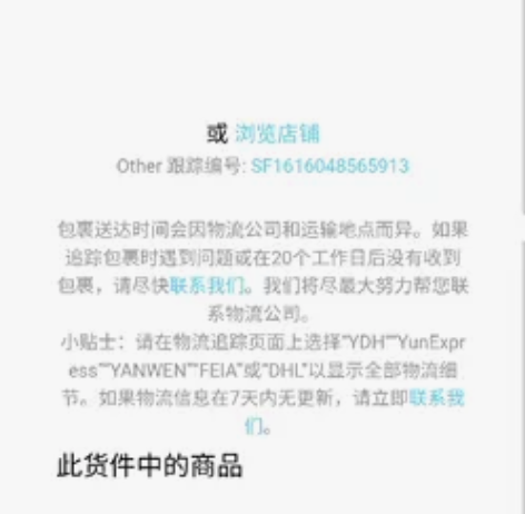 【现货】 退游出三周年限定徽章 sky光遇...