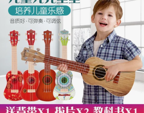 儿童玩具吉他尤克里里可弹奏21寸可弹奏乐器...