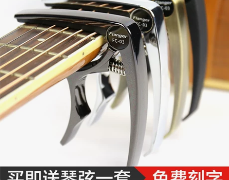 民谣木吉他变调夹尤克里里变音夹男女通用调音...