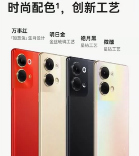 OPPO Reno9   6400万水光人...