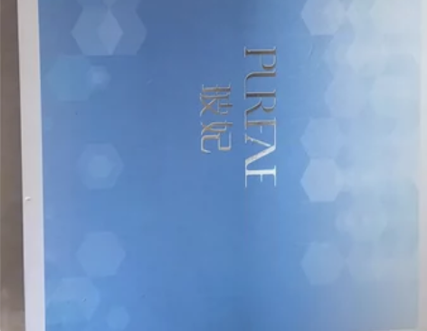 玻妃DNA超导系列超级便宜～抗衡岁月，焕颜...