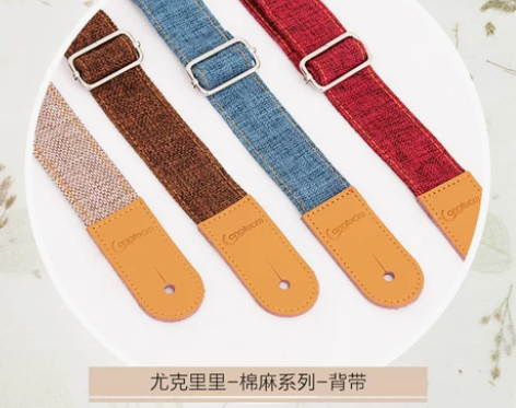 夏威夷四弦琴尾钉背带 ukulele乌克丽...