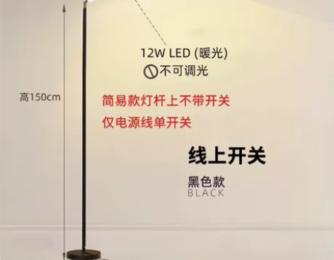 氛围灯 御天led落地灯看书超亮客厅卧室床...