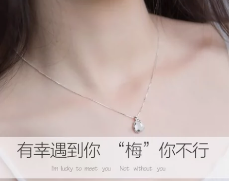 925银项链ins轻奢小众梅你不行刻字不掉...