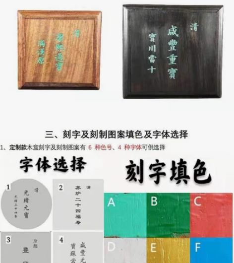 刻字 刻字不超过15字10元。多出2元每字...