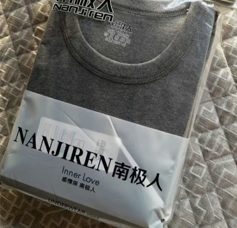 南极人男士秋衣秋裤套装上衣+裤子35元一套...