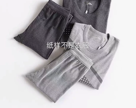 男士秋衣秋裤1：1电子纸样 170-185...