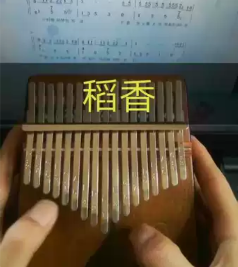 全新 网红卡林巴琴17音拇指琴Kalimb...