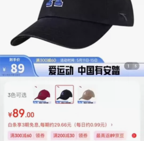 安踏ANTA休闲运动帽子男女复古潮流生活帽...