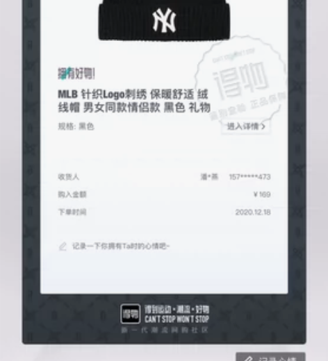 mlb针织帽 买来没戴过两次??几乎全新M...