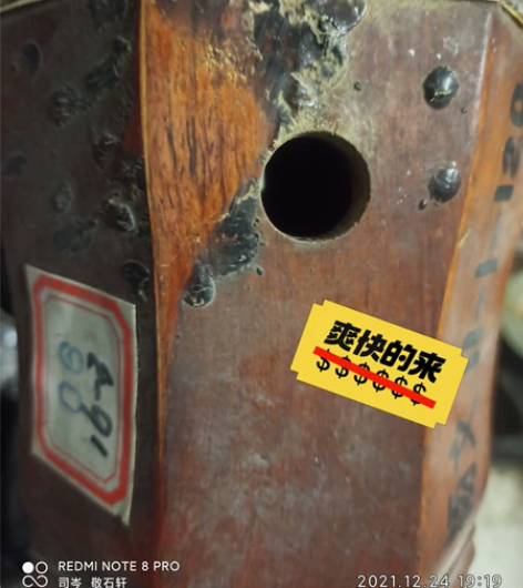 老师代卖   二胡  同款 只有一个 拍下...