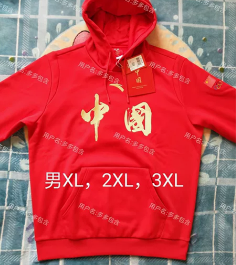 安踏赞助2022北京东傲会中国国家队运动员...