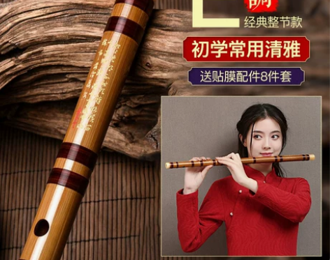 【年货价】专业笛子初学成人苦竹笛乐器竹笛精...