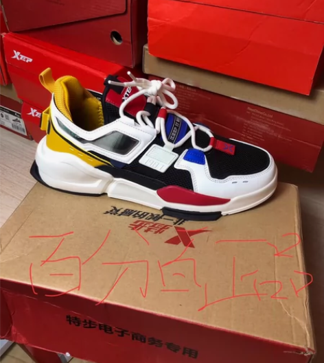 清仓处理特步正品全新男款板鞋，尺码是42，...