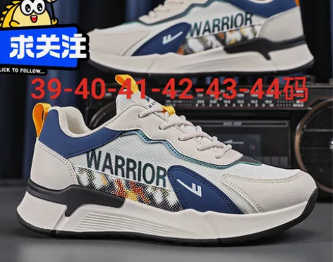 保证正品 正品回力亏本处理,全新包邮男运动...