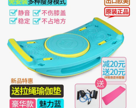 踏步机家用减肥机静音原地登山脚踏机多功能健...