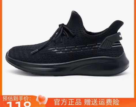 回力男鞋椰子鞋2023夏季新款网面飞织透气...