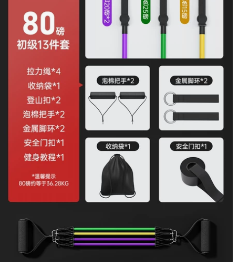 拉力绳健身男弹力带弹力绳家用阻力带拉力器练...