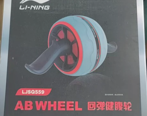 李宁健腹轮虐腹轮，健身器材练出八块腹肌，非...