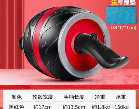 李宁健腹轮自动回弹健身器材家用腹肌轮男士瘦...