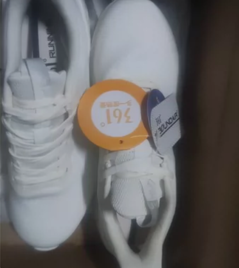 【新旧】:361氢翼科技。全新正品包邮A0...