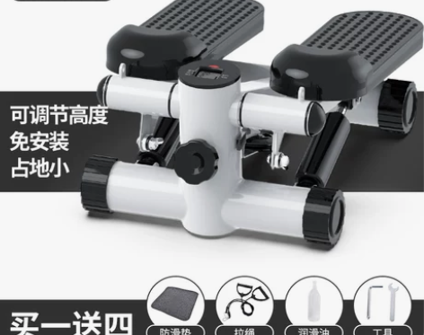 踏步机 家用 静音 感兴趣的话点“我想要”...