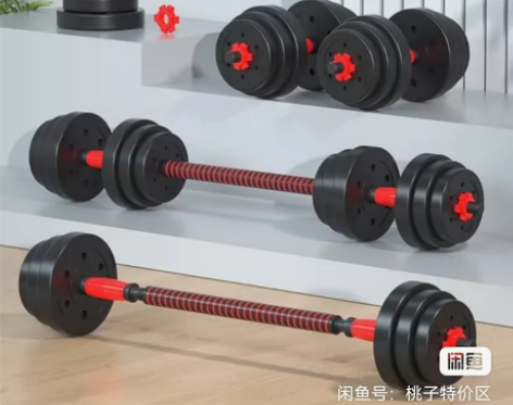 品健【清仓】套装哑铃男士健身家用器材哑铃一...
