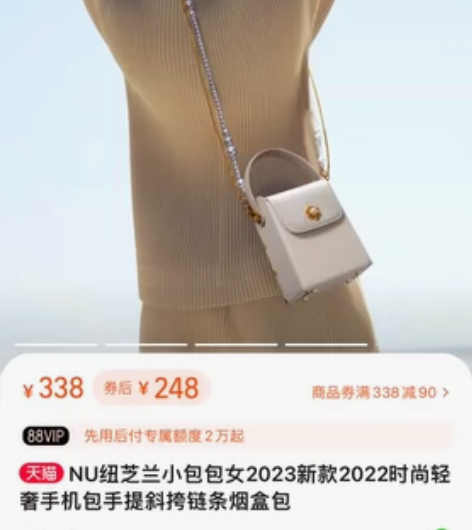 纽芝兰旗舰店全新包包，未拆封，改地址出 感...