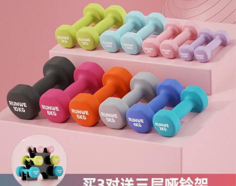 朗威哑铃 2kg*2，9成新，拆封未使用