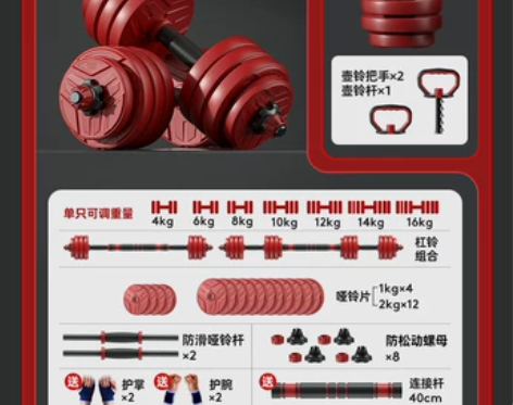 【乐活价】朗威哑铃健身器材家用男女士一对套...