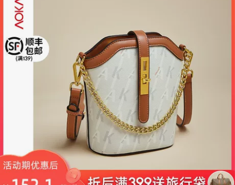 奥康手机包气质女包秋冬斜挎包2022新款单...