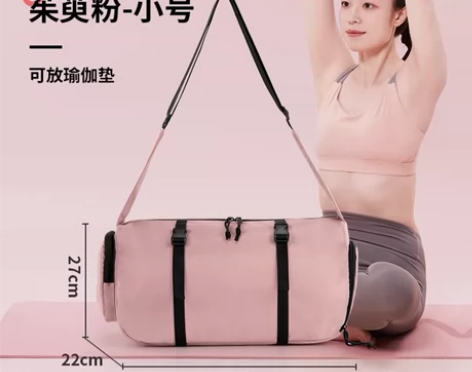 全新原包装 瑜伽包女款健身包女游泳收纳袋 ...