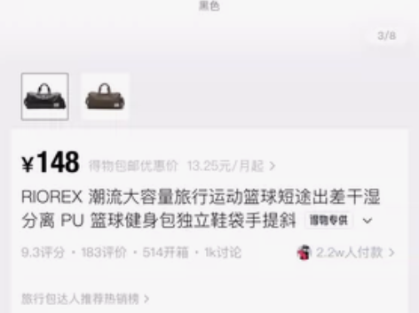 RIOREX大容量包 有干湿分离 适合短途...