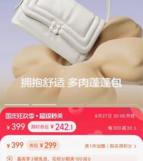 欧时纳2023新款品牌原创云朵包包通勤大容...