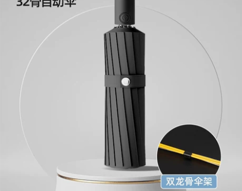 全自动折叠雨伞大号男士加固加厚结实抗风晴雨...
