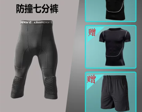 篮球紧身裤七分护具装备全套打球专用蜂窝防撞...