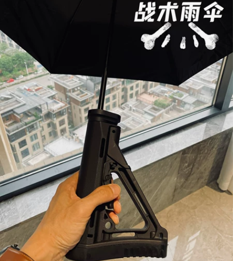 战术雨伞 CTR后托雨伞 伸缩雨伞 天堂雨...