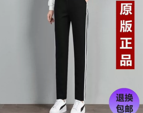 运动裤休闲九分裤，大四毕业出闲置衣服，已清...