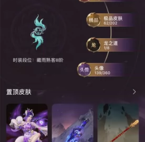 出租永劫无间网易账号 3元1小时，租3送1...